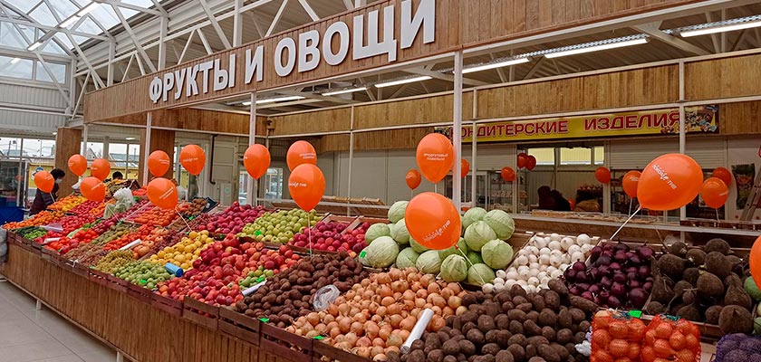 Фермерский рынок в ТК Город Локомотив